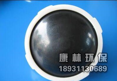 新型曝氣，球冠型曝氣器，原膜片式微曝氣器